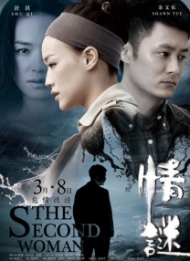 一区二区视频欧美